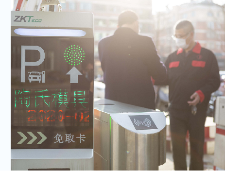 浙江陶氏模具集团复工疫情防控